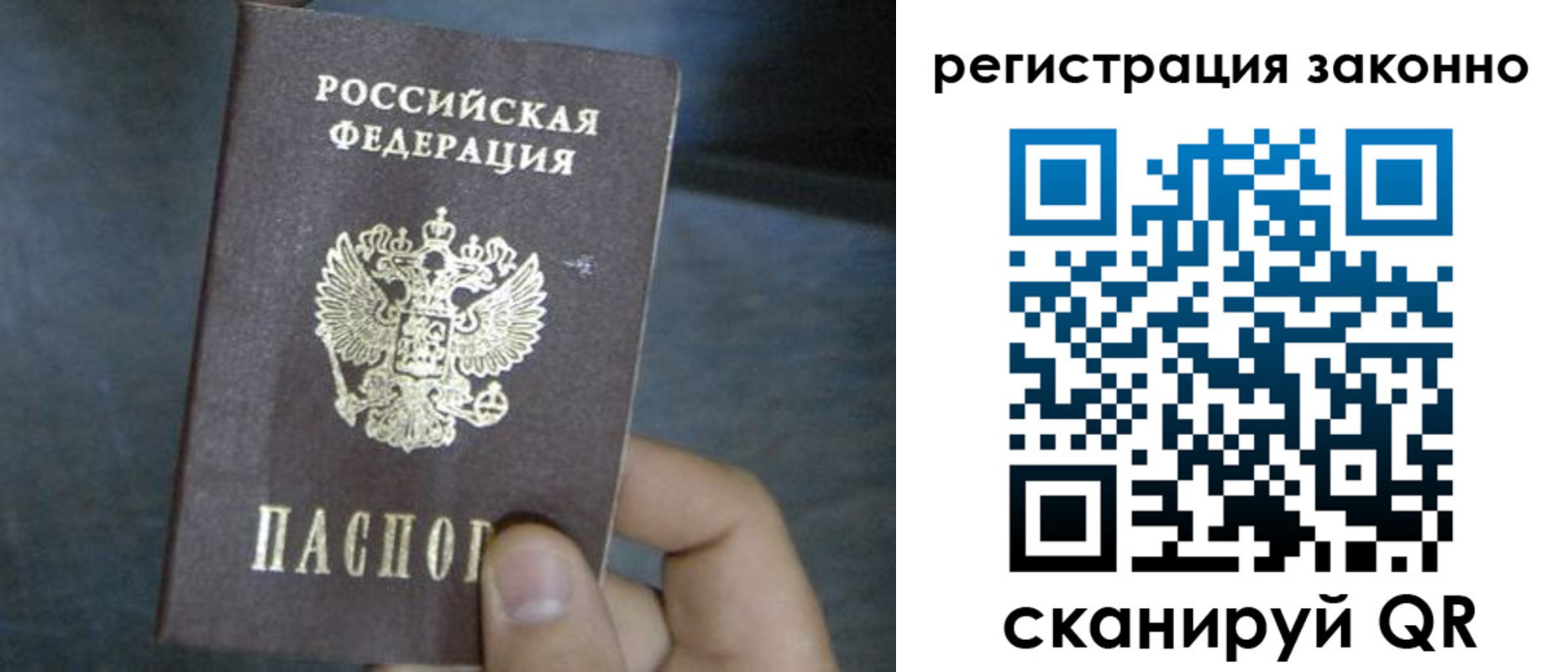 где прописаться в Марий Эл