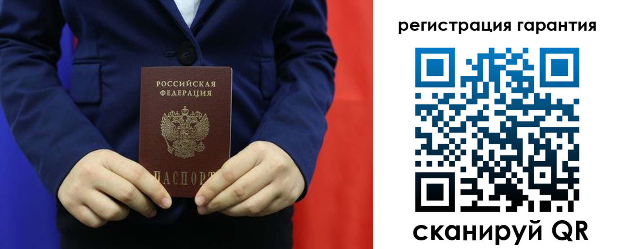 миграционный учет в Марий Эл