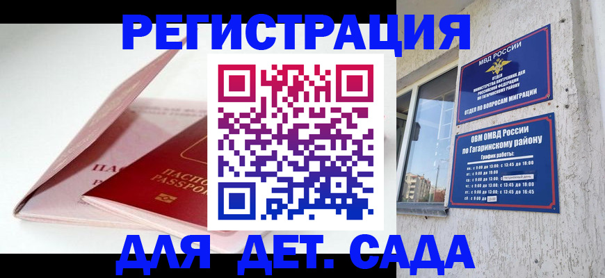 форма 3 в Марий Эл