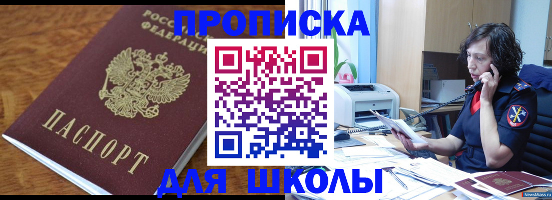 регистрация в Марий Эл